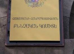 Մարմնական վնասվածքներ են հայտնաբերվել կասկածյալների վրա. նշանակվել են փորձաքննություններ